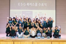 역촌동, 은평 1동-1대학 ‘역촌ESG복지스쿨’ 수료식