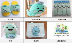 환경부,   ‘층간소음 저감 생활수칙’ 집중홍보