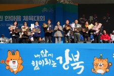 강북구 ‘2024 강북구민대상’…지역사회 빛낸 8인 환경인 선정