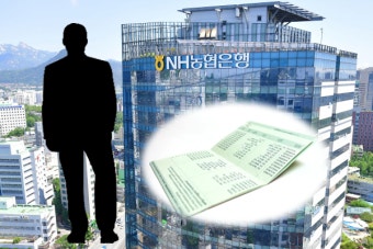 내부통제 ‘휘청’ NH농협은행, 올해 들어 벌써 여섯 번째 금융사고 발생해