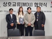 디지털서울문화예술대학교와 사단법인 하울회 ... ESG, 교육, 문화예술, 사회공헌 프로그램 협약 체결