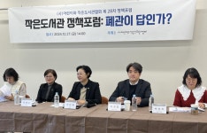 이민옥 시의원,  작은도서관 상생을 위한 정책포럼 참여