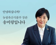 농식품부, 가공식품 물가 안정 위해 총력... 대응 가능 한가?