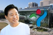 서울시, 한방의약품 불법 판매한 유명 한방병원 전현직 병원장 등 49명 검찰송치