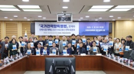 안호영 , ‘전력망 구축’ 사업계획 주체...  한전이 아닌 정부가 맡아야