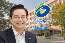 영등포구, 소상공인 도로점용료 감면…  3월 5일까지 신청