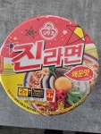 ㈜오뚜기, 라면 가격 평균 7.5% 인상