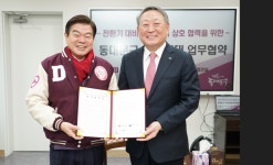 동대문구, 초·중등 전환기 ‘외대쌤’ 영어 프로그램 개발 착수