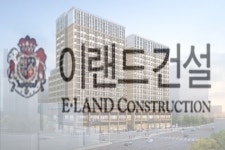 중랑구 이랜드건설 현장서 근로자 추락해 사망…고용부, 중대재해법 여부 조사