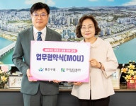용산구 어르신 대상 교통사고 예방교육 실시