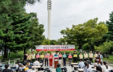 마포구, 서울시 소각장 협약 일방 변경 “절대 수용 불가”