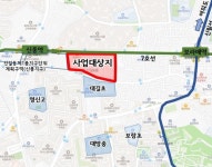 영등포구, 천지개벽 앞둔 신길동…교통‧주거 요지로