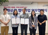 강북구도시관리공단–서울강북지역자활센터, 자원순환 업무협약 체결