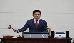 용산구의회, 제299회 임시회 개회