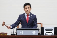 용산구의회, 제299회 임시회 폐회