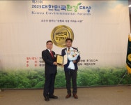 서울도시철도그린환경(주)...2025 대한민국환경대상 환경서비스 본상 수상
