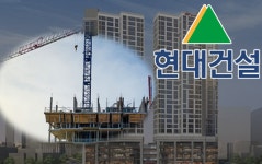 ‘경기 오산 옹벽 붕괴 사고’ 전담수사팀 오산시·현대건설 압수수색 벌여