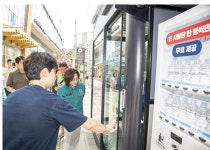 용산구, 샘터 확대해 폭염 대비 생수 제공