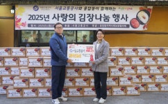 서울교통공사, 사랑의 김장 나눔 행사…취약계층에 전달