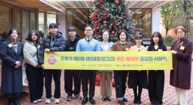 (주)푸드런 오뚜기직업재활센터지점 | ㈜오뚜기, ‘제5회 스위트홈 푸드 에세이 공모전’ 시상식 개최