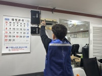 영등포구, 빗물펌프장 직원들 ‘겨울철 안전지킴이’ 변신
