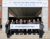 마사회-서울대, 말 전문 수의사 양성 맞손