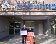 [포토]세종신용보증재단, 설 명절 맞아 전통시장 활성화 및 나눔 환경 문화 확산