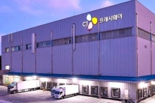 CJ프레시웨이 위탁 운영 강남 대형병원 직원식당서 집단 식중독 발생해