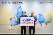 새마을금고, 노후 경로당 13곳 ‘친환경 공간’으로 바꾼다…복지와 탄소중립 결합