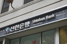금감원, 신한은행에 가상자산 자금세탁방지 개선 요구