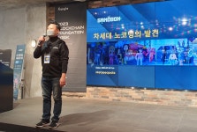 [2023 쟁글 블록체인 위크] 더 샌드박스 코딩 없는 게임 메이커, 올해 안에 최신 버전 나온다
