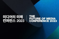 퍼블리시, 2023 미디어의 미래 컨퍼런스에서 웹3.0 미디어 선봬