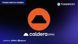 [TOKEN WATCH] “앱마다 자기 체인이 필요한 시대가 온다”  Caldera, 롤업 생태계의 멀티체인 인프라를 구축하다