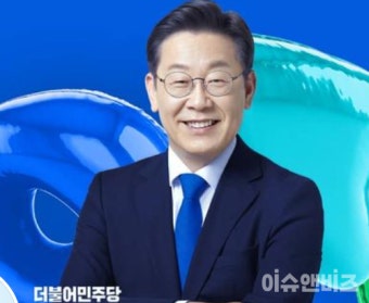 민주, 인천 계양을 이재명ㆍ분당갑 김병관 공천...선거 열기 후끈