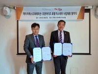 중소형 숙박시설 위탁운영사 HS오퍼레이션, 더스테이와 MOU 체결