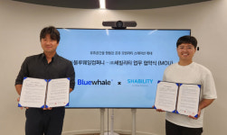 블루웨일컴퍼니–셰빌리티,도심 유휴공간 통한 공유 모빌리티 스테이션 확대 MOU 체결