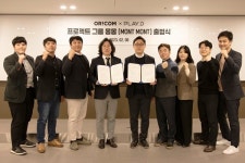 플레이디·오리콤, 디지털 프로젝트 그룹 몽몽(MONT MONT) 설립