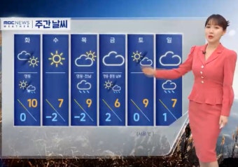 [기상속보]내일날씨 수도권·충청·호남 미세먼지 '나쁨' 서울 아침 0도 제주 강원영동 빗방울