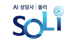 AI와 함께하는 편리한 금융 생활...챗GPT 열풍으로 AI 접목된 금융서비스 관심 급증