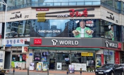  디딤이앤에프, 중식 프랜차이즈 100년家공화춘 대전 지역 신규매장 오픈