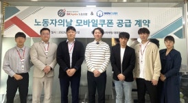 윈큐브마케팅, SK하이닉스 노동조합과 쿠폰 공급 체결...근로자의 날 기념 모바일쿠폰 공급 협력