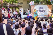 방배2동생활상권 추진위원회, 2023년 방배함께마켓 진행