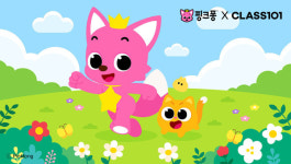 클래스101, 어린이날•가정의 달 기념 더핑크퐁컴퍼니와 콘텐츠 제휴 진행… 총 9개 핑크퐁 콘텐츠 선보여