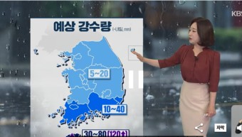 [기상속보]내일날씨 전국 흐리고 비 서해·남해 돌풍 주의 서울 아침 15도...어린이날등 주간날씨 예보