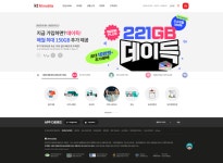 KT엠모바일, 알뜰폰 최초 8년 연속 웹 접근성 인증 획득…장애인 불편 개선