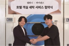 호텔 테크 스타트업 열한시, 고품질 린넨 렌탈 위해 B2B 세탁 전문회사 라이넨스와 협약 체결