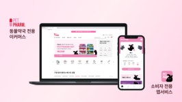 펫 헬스케어 스타트업 펫팜, 32억 규모 시리즈A 투자 유치...동물약국 시장을 빠르게 성장 시키겠다