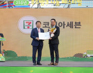 세븐일레븐, 세계 식량의 날 맞아 소외계층 지원 나섰다
