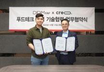 디딤이앤에프, 푸드테크 스타트업 크레오코리아와 로봇기반 주방자동화 MOU 체결