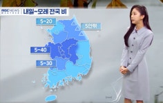 [기상속보]내일날씨 전국 가을비 이틀간  5∼40㎜ 서울 아침 16도...주말날씨 예보